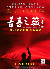 疯狂撞击同学白丝麻麻
